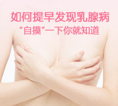 雅安乳腺?？漆t(yī)院